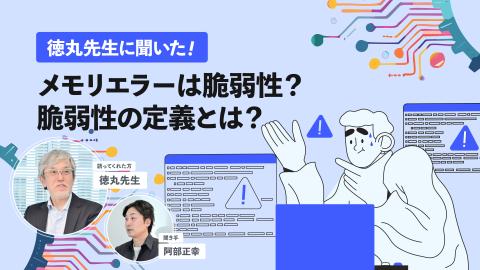 メインビジュアル