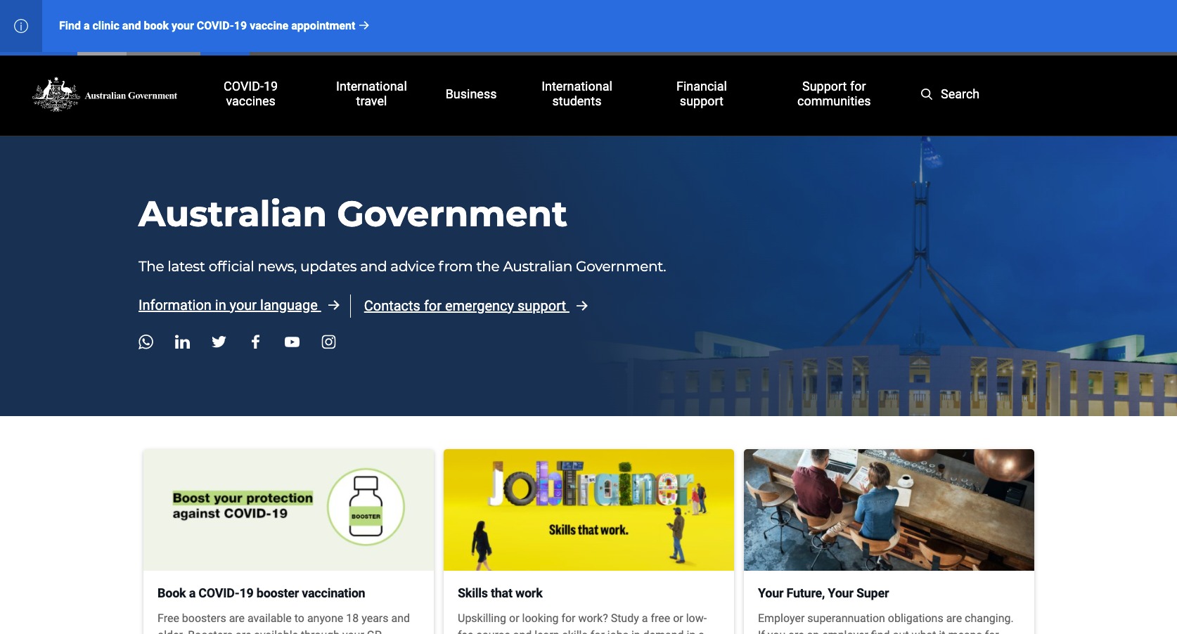 ​ オーストラリアの政府サイト