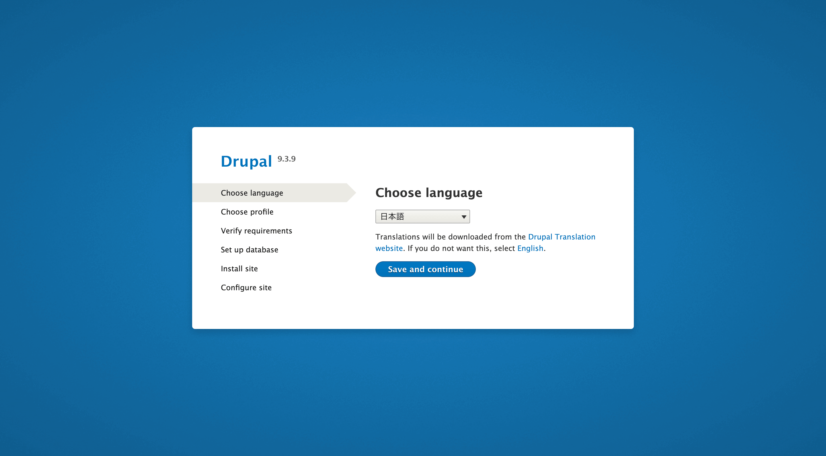 Drupalインストール画面