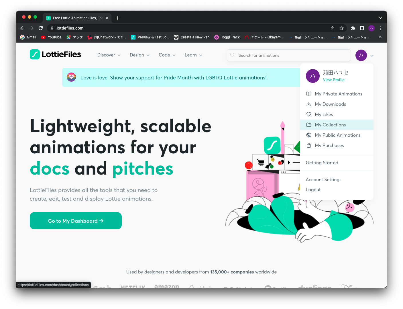 画像：LottieFileのホームページで自分のアカウントからMy Collection項目を選択しているイメージ