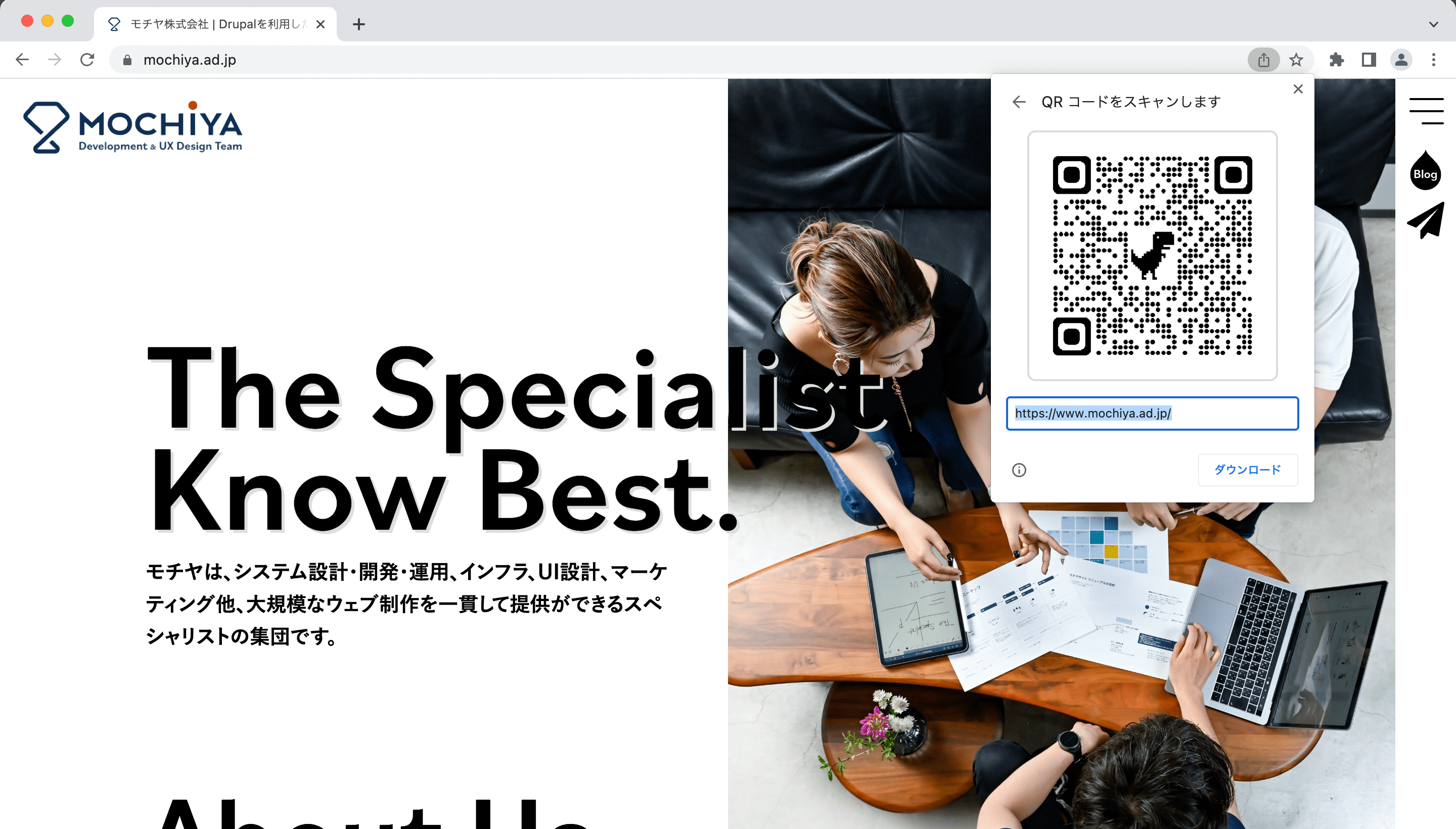 「QRコードを作成」を選択すると、QRコードが表示され、各端末で読み込むことができる。