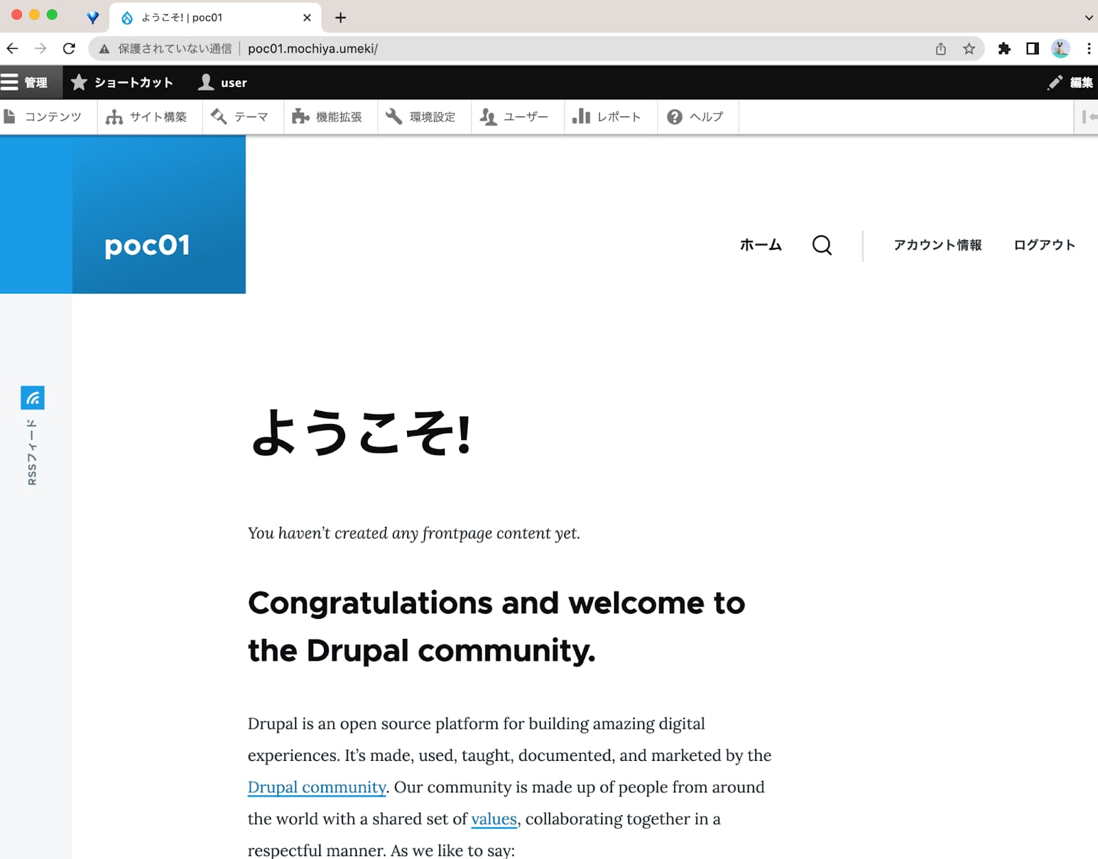 Landoサイトにアクセスした時の画面。URLバーのドメインが「.mochiya.umeki」となっている。