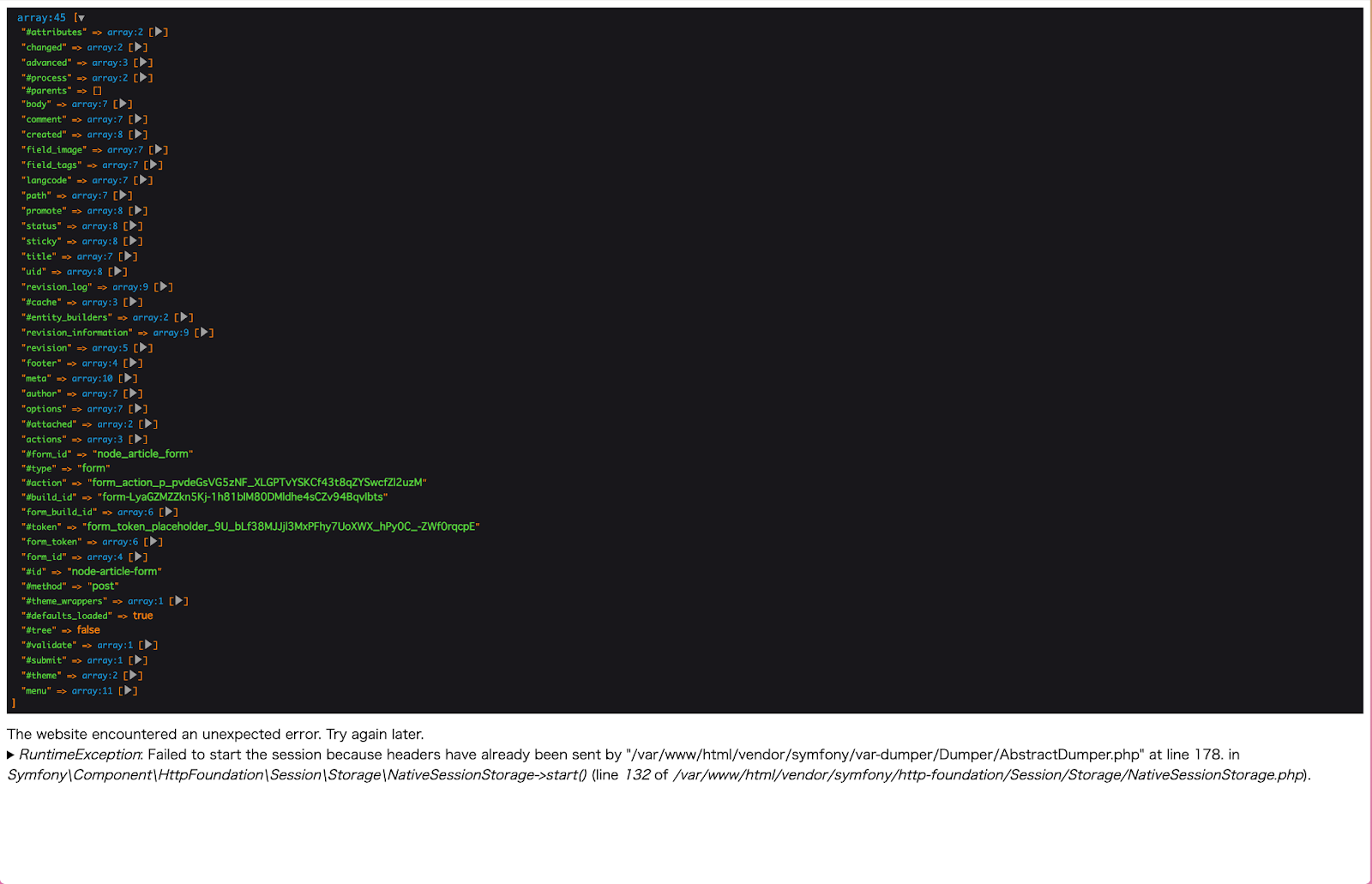 スクリーンショット　select2のhookでdumpをしたときのデータ構造