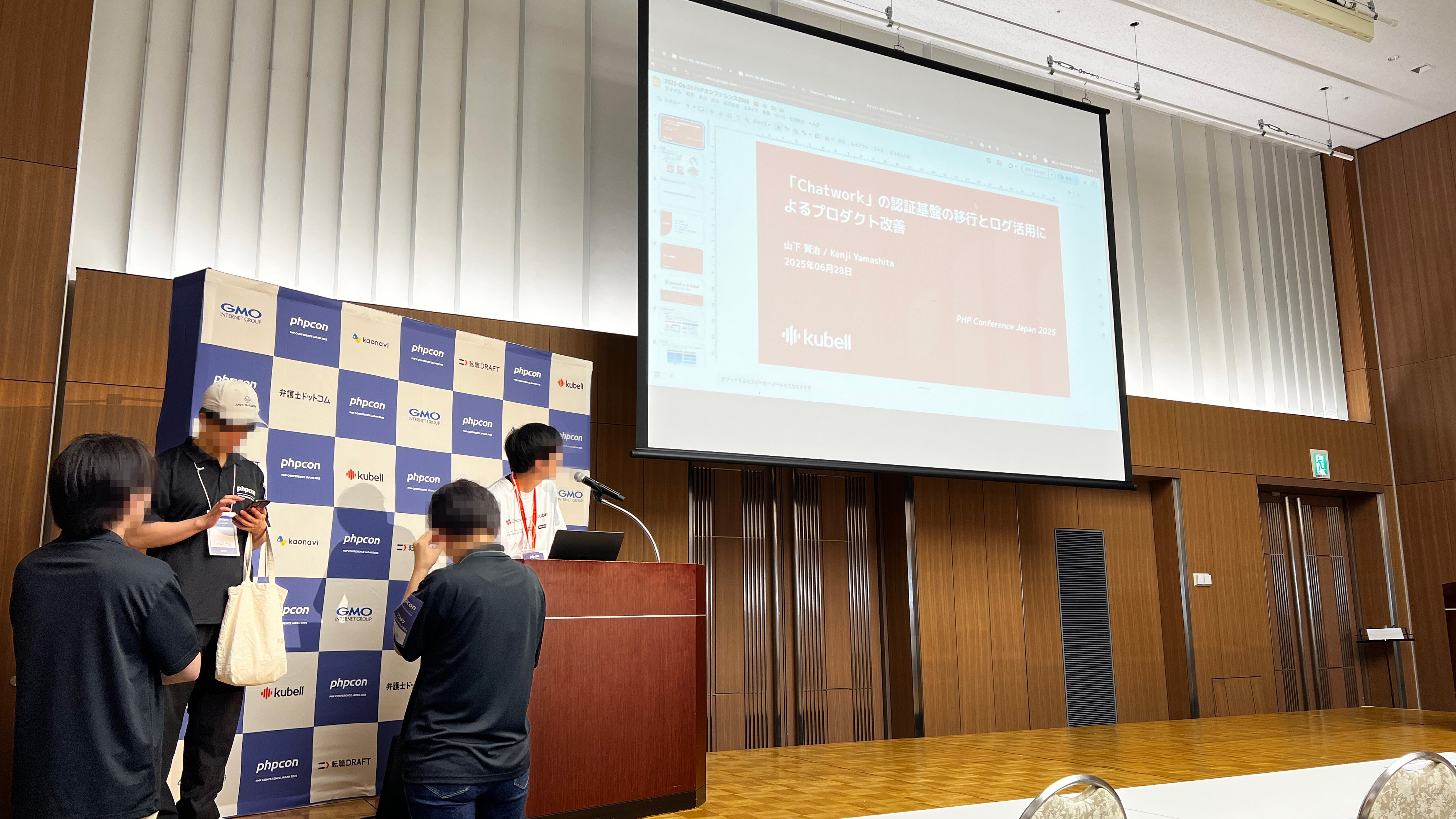 画像　php conferenceのセッションの様子