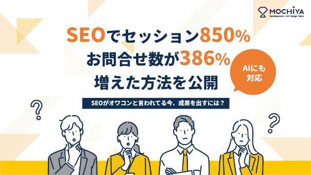 ホワイトペーパーのサンプル画像1