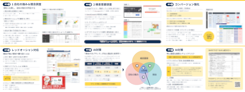 ホワイトペーパーのサンプル画像1