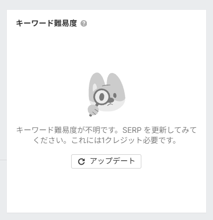 ahrefsキーワードエクスプローラー使い方のキーワード難易度